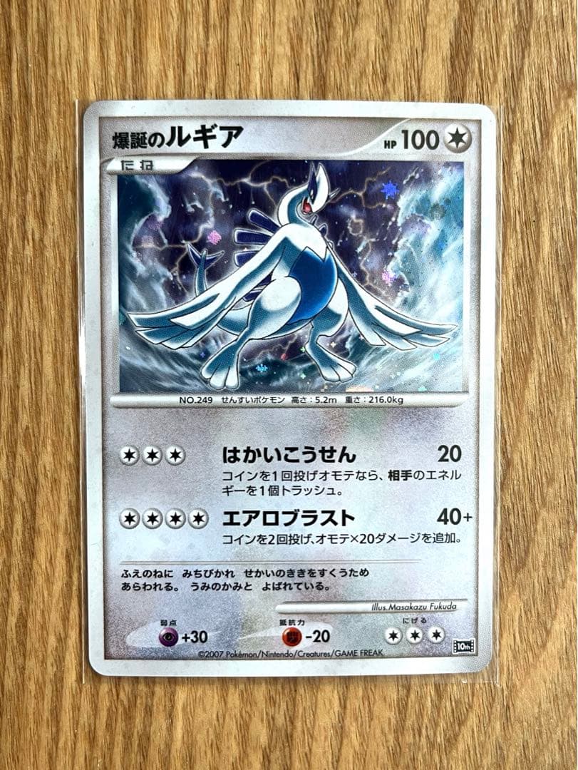爆誕のルギア 10th ポケモンカード - メルカリ