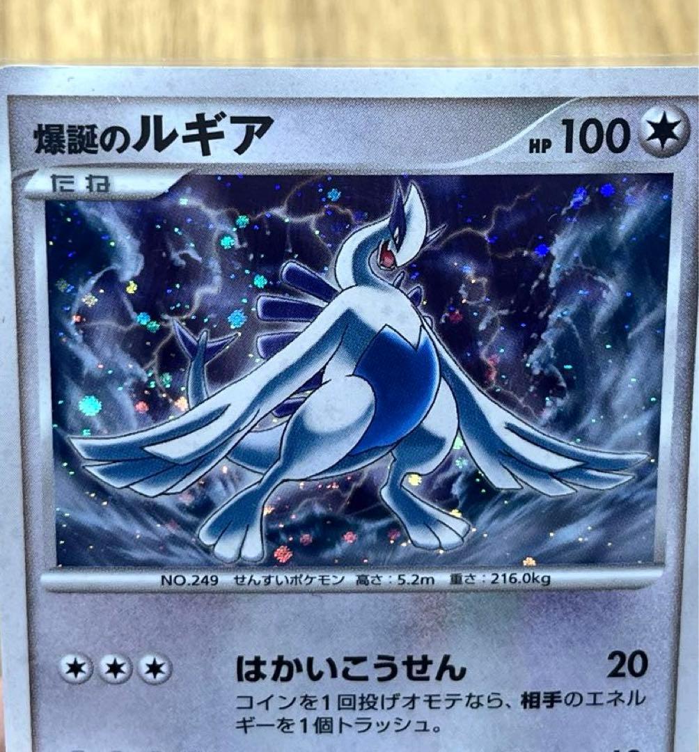 爆誕のルギア 10th ポケモンカード - メルカリ