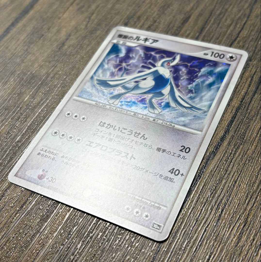 爆誕のルギア 10th ポケモンカード - メルカリ