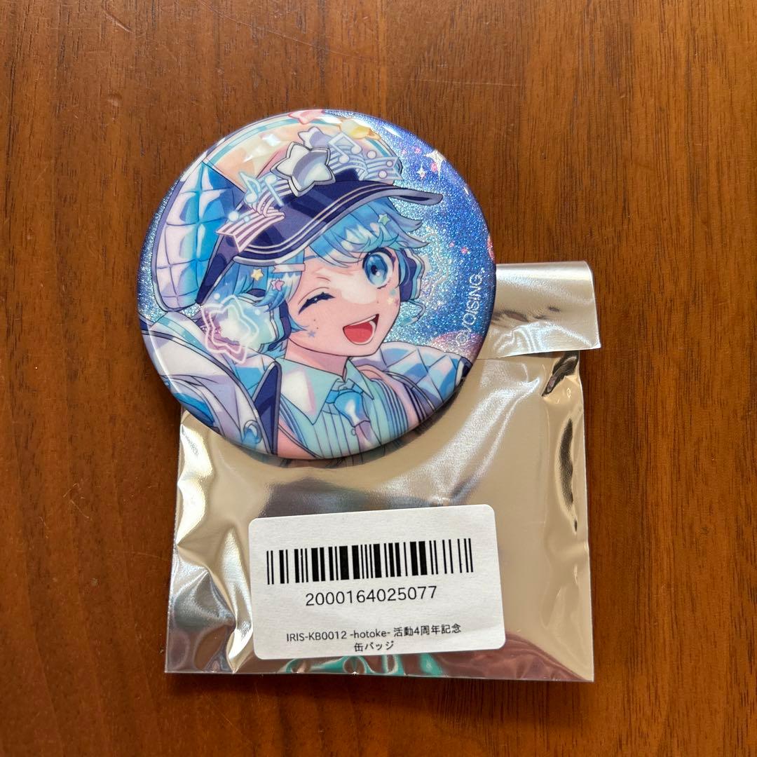 いれいす 活動 4周年 記念 缶バ いむくん