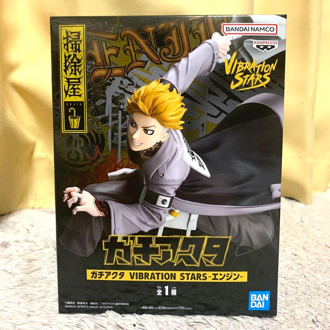 ガチアクタ フィギュア まとめ売り 新品未開封 - メルカリ