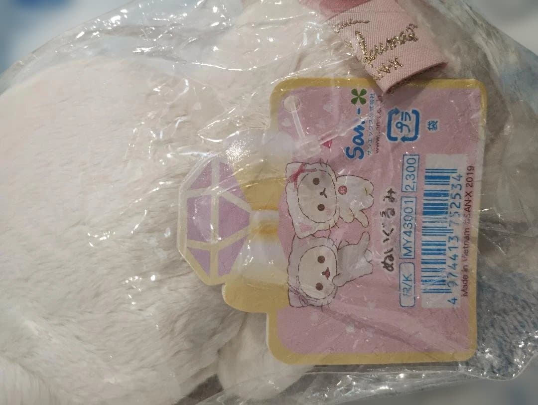 レア 未開封 タグ付き 鏡の中のコリラックマ 2点