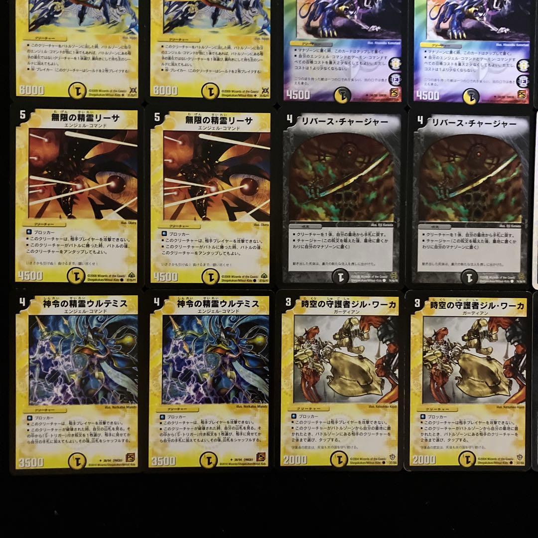 C-24 バルカディアスデッキ 値下げ交渉大歓迎！！ - メルカリ