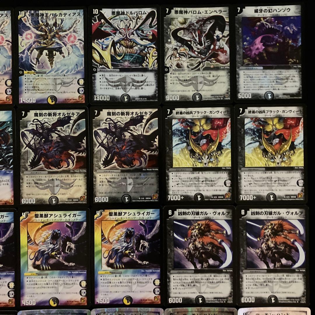 C-24 バルカディアスデッキ 値下げ交渉大歓迎！！ - メルカリ