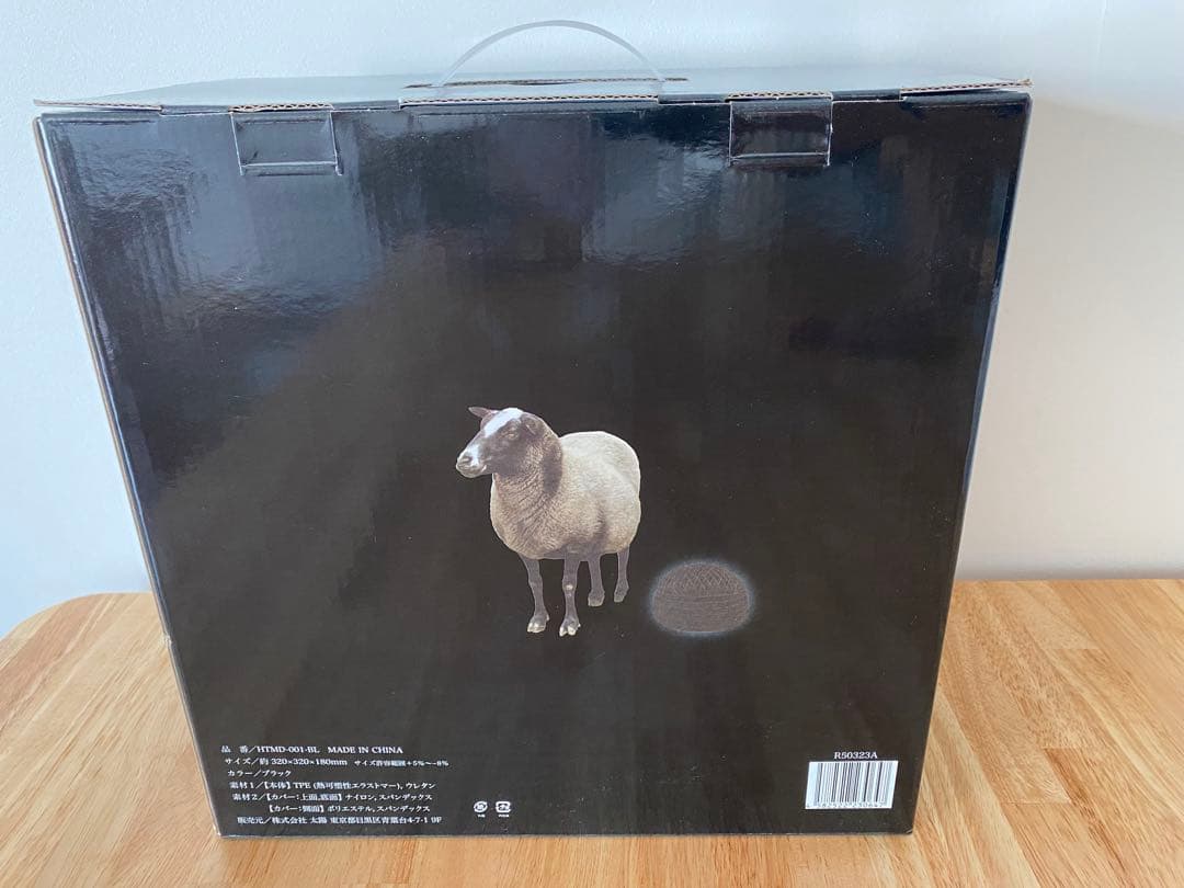 ヒツジのいらない枕　-マジックドームー ブラック HTMD-001