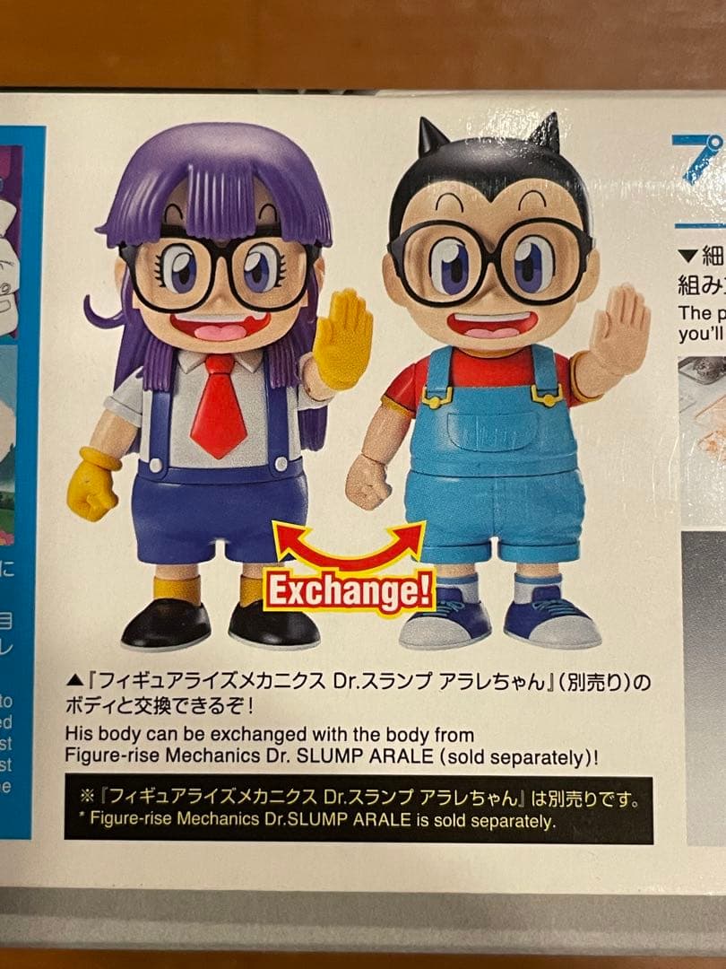 Dr.スランプ アラレちゃん & オボッチャマン フィギュア ライズ
