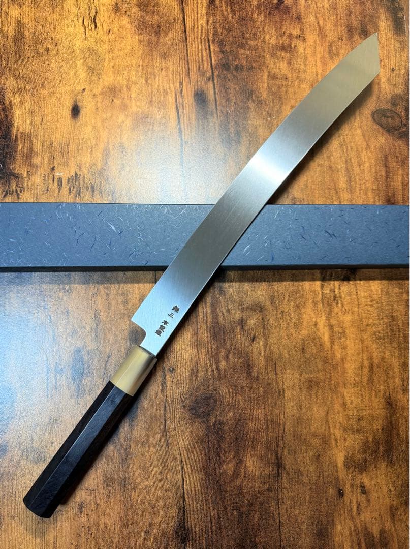 【堺打刃物】祥太郎作　刺身 切付 尺三寸　銀三鋼　鬼反り 包丁黒檀銀巻八角水牛柄