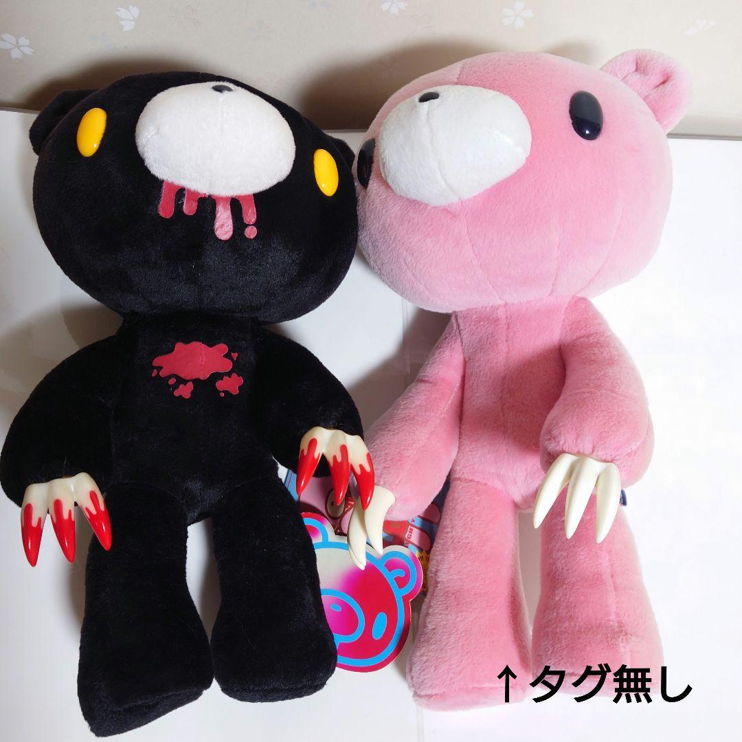 グルーミー ぬいぐるみ7点セット 初期グッズ GLOOMY タグ付 - メルカリ