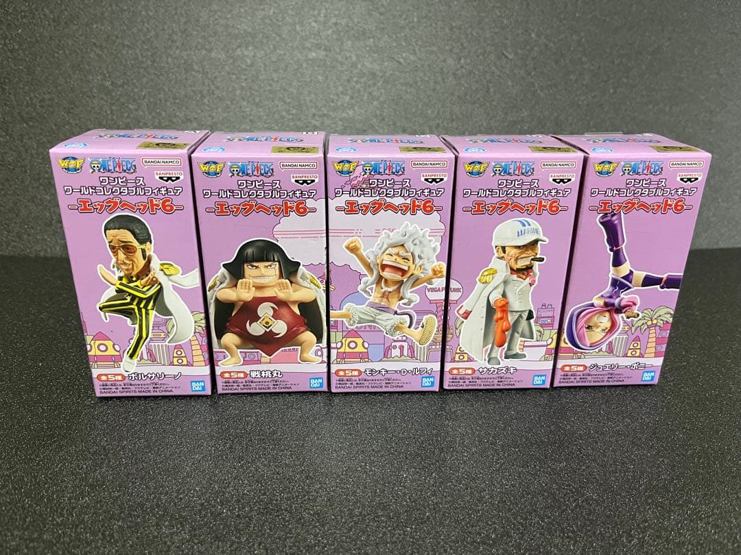 ワンピース ワーコレ エッグヘッド6 《5種コンプセット》 - メルカリ