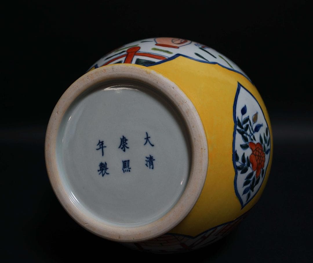 景徳鎮製 大清康熙年製在銘 黄釉地色絵窓