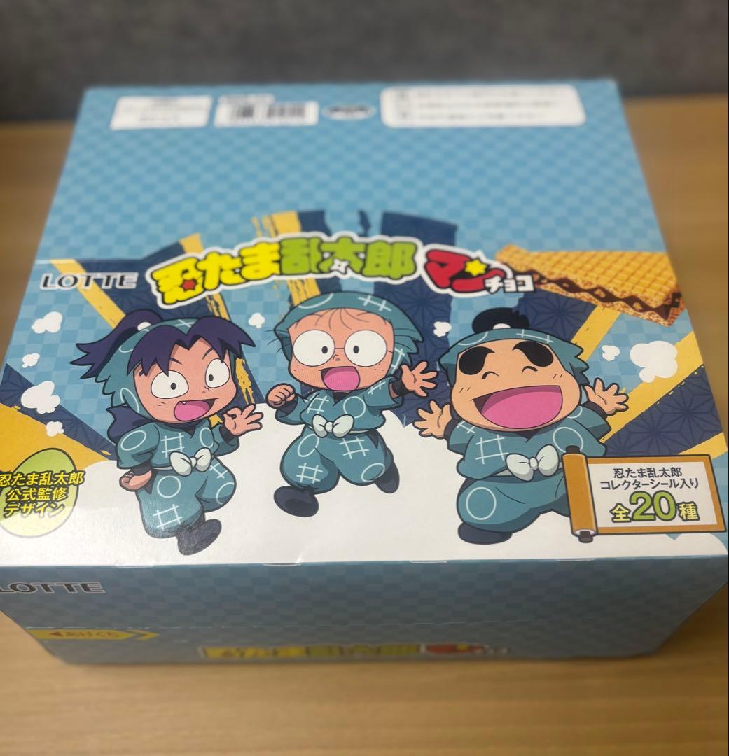 忍たま乱太郎マンチョコ 1箱30個入り - メルカリ