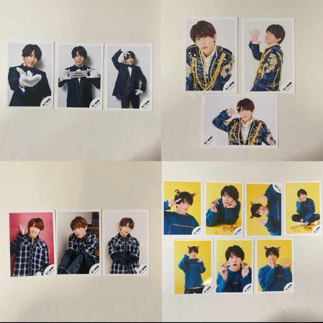 末澤誠也 公式写真 186枚 セット - メルカリ