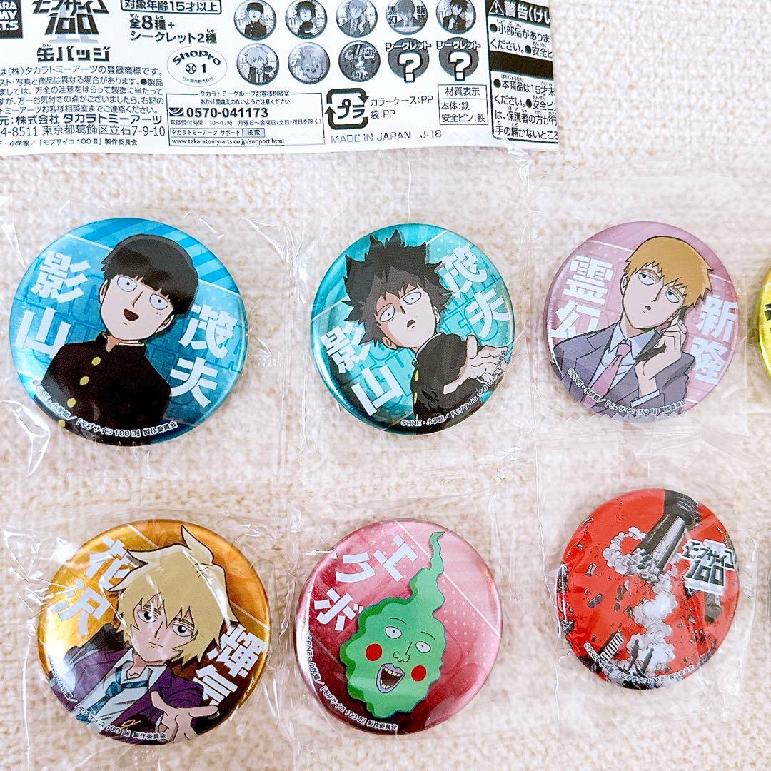 モブサイコ 100 缶バッジ シークレット含め全種 - メルカリ