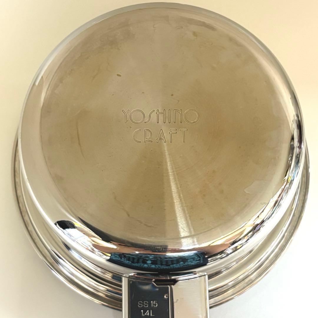 ヨシノクラフト　Sシリーズ　小鍋　美品