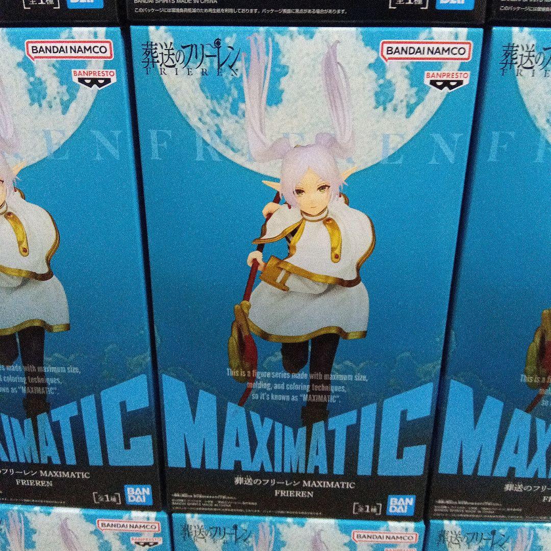 葬送のフリーレン　MAXIMATIC フリーレン　フィギュア　12点セット 新品
