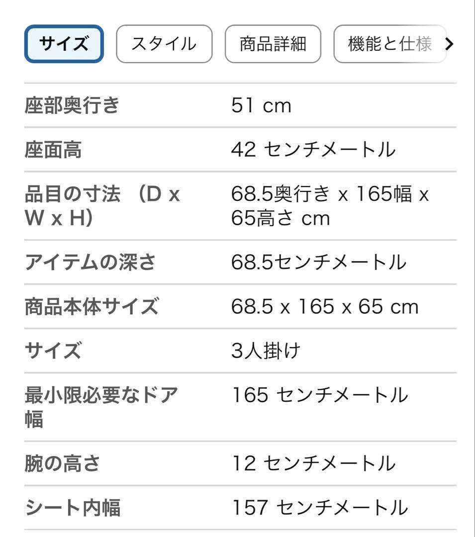 2/15まで最終値下げ　ソファ　オットマン　３人掛け【着払いor引き取り限定】