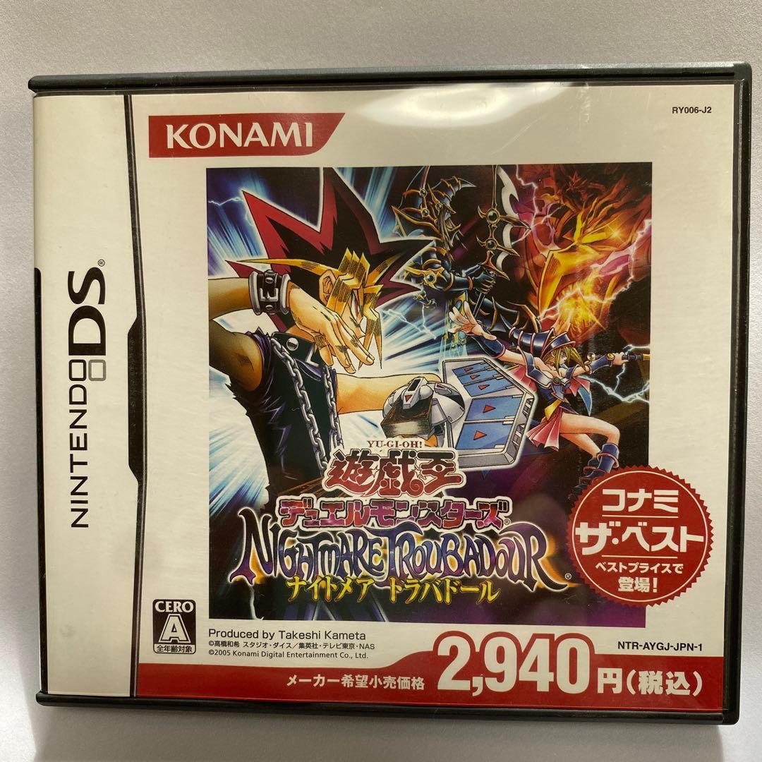 遊戯王 ナイトメア・トラバドール Nintendo DS - メルカリ