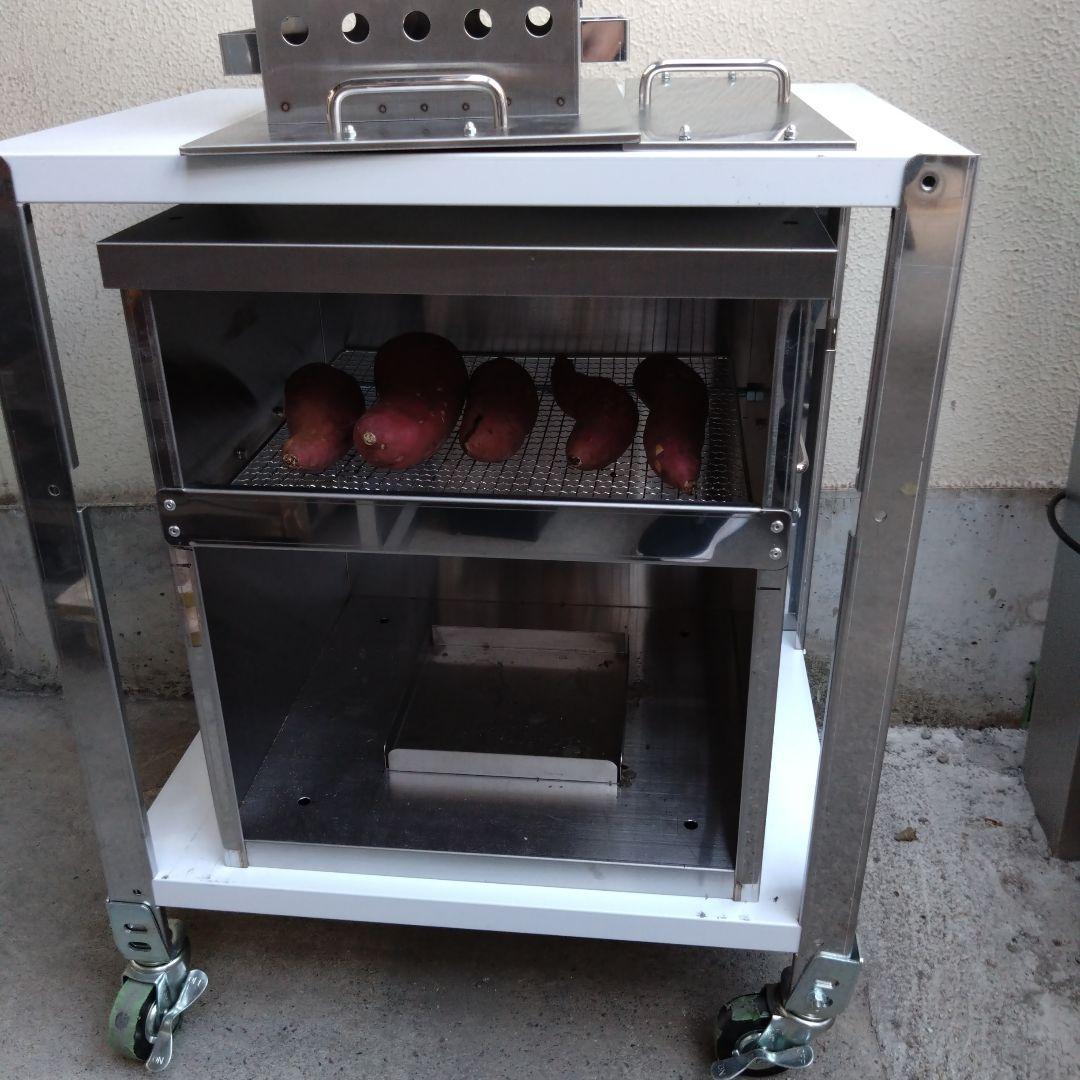 焼きいも釜　鉄板焼き　ガスグリラー　2台セット　専用台付き　やきそば　炭火焼き芋