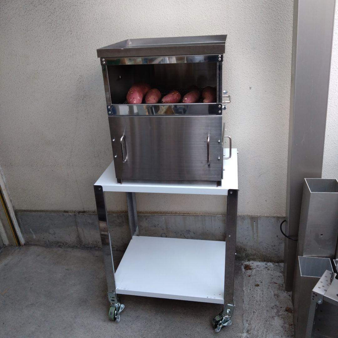 焼きいも釜　鉄板焼き　ガスグリラー　2台セット　専用台付き　やきそば　炭火焼き芋