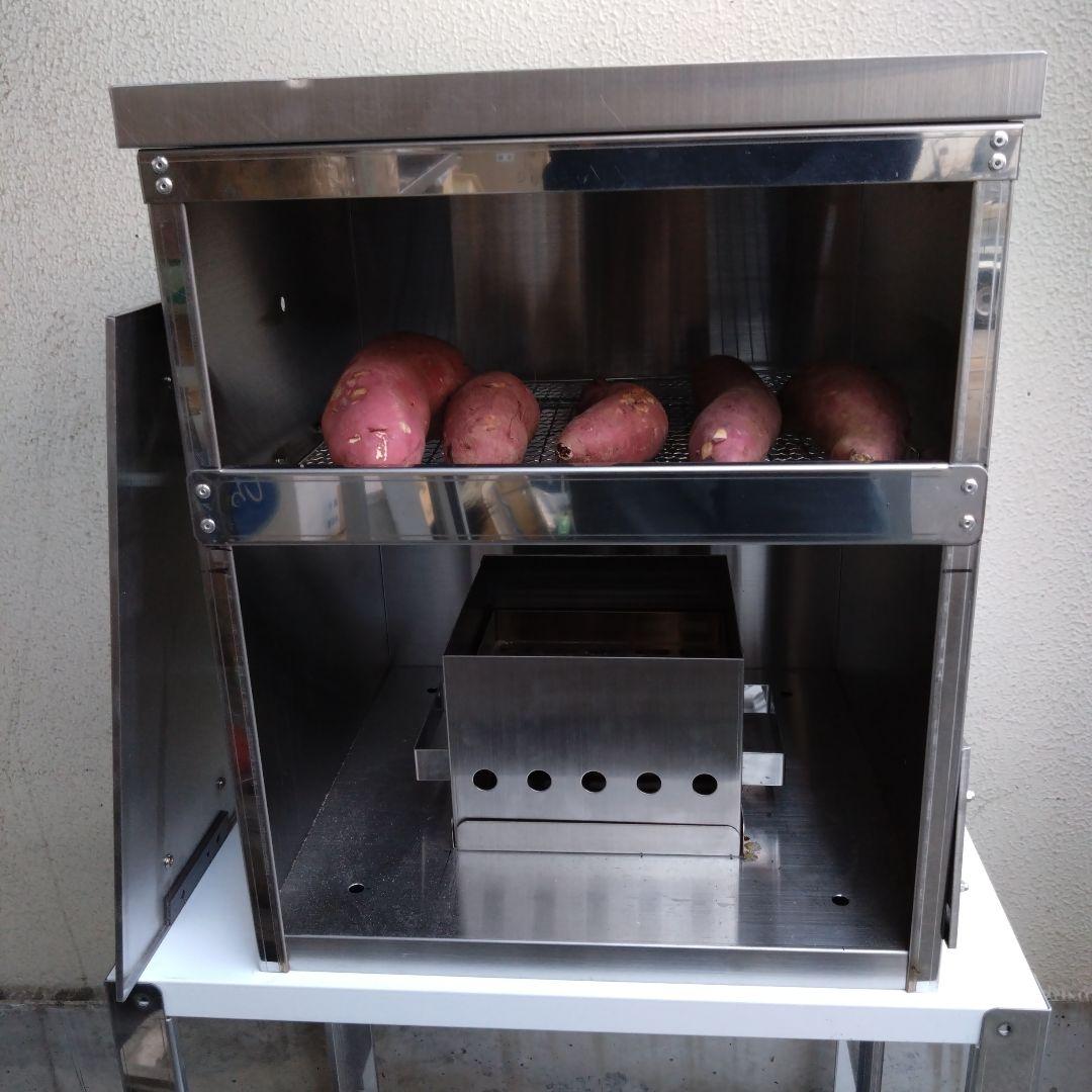 焼きいも釜　鉄板焼き　ガスグリラー　2台セット　専用台付き　やきそば　炭火焼き芋