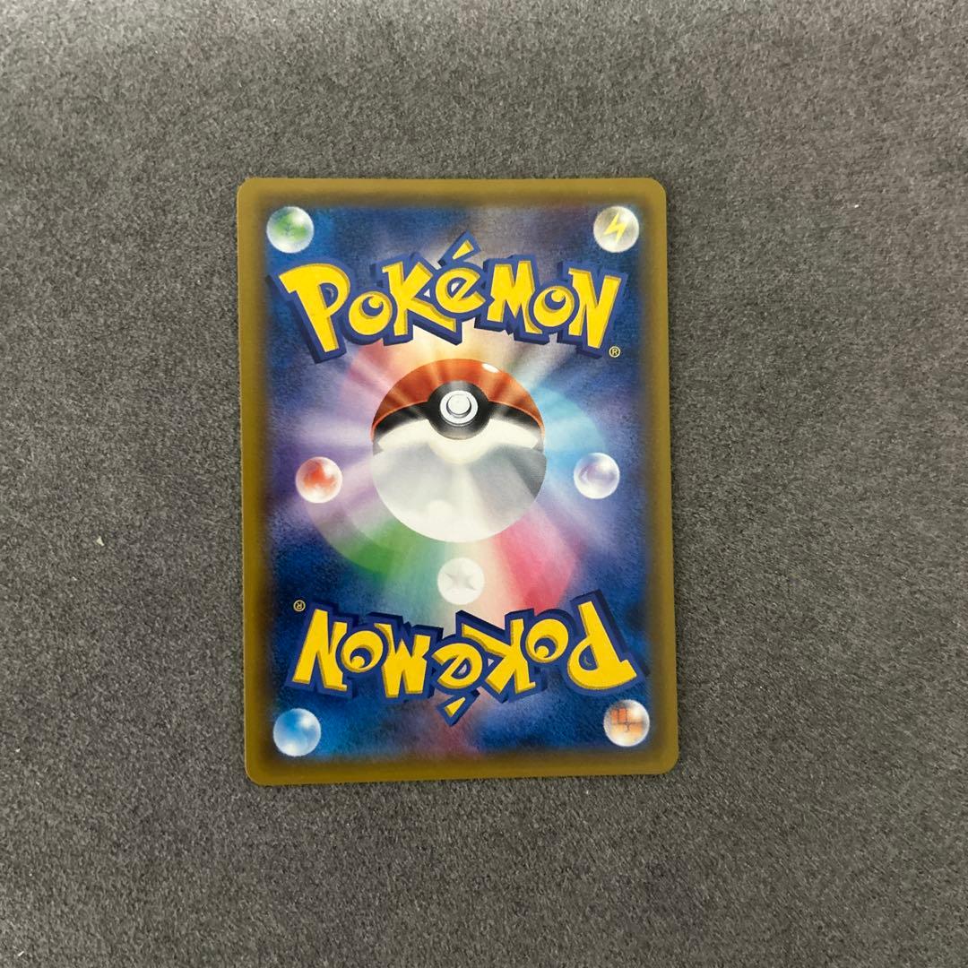 ゲンガー＆ミミッキュ　gx