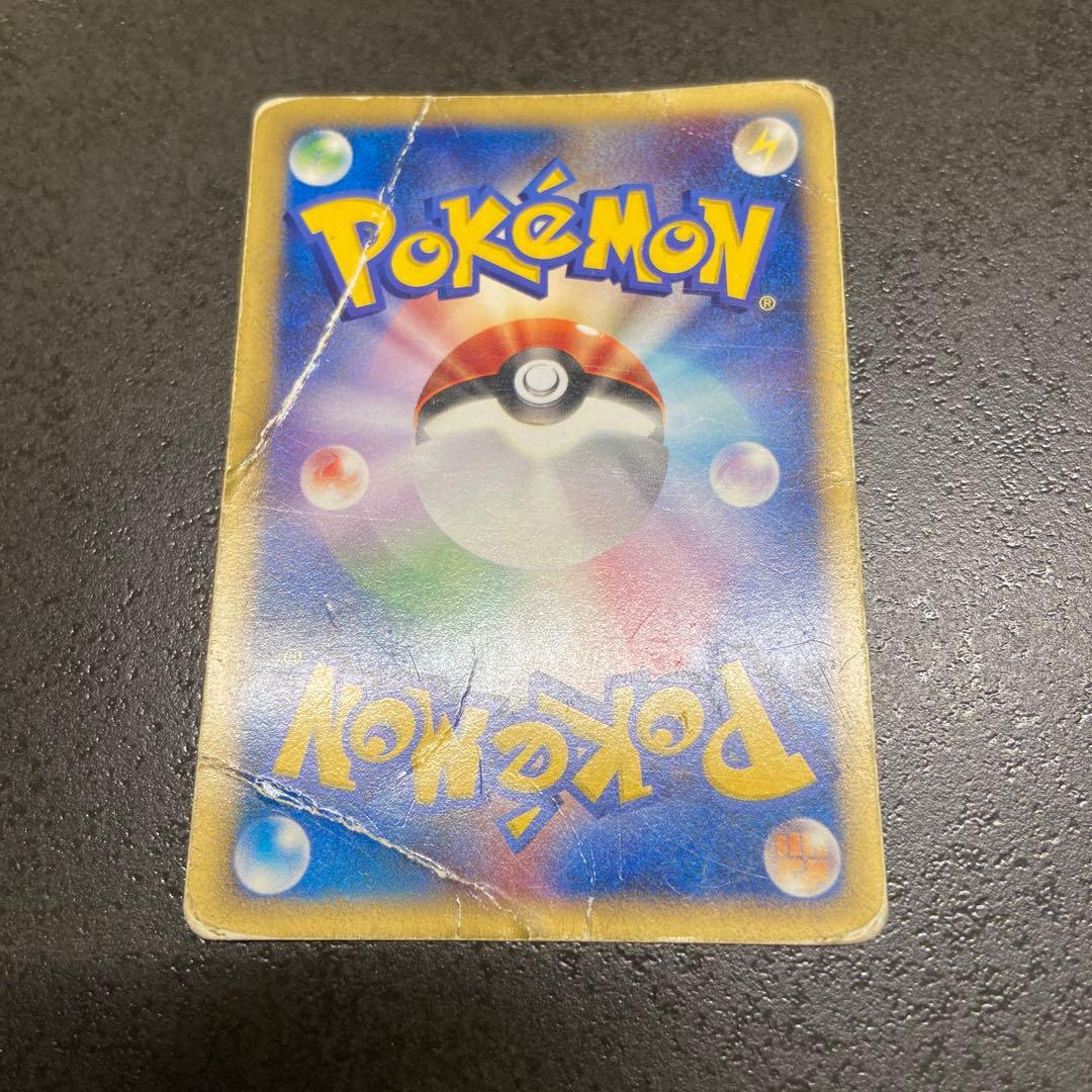 ギャロップ ☆ 第1弾基本拡張パック 105/128 eカード 1ed - メルカリ