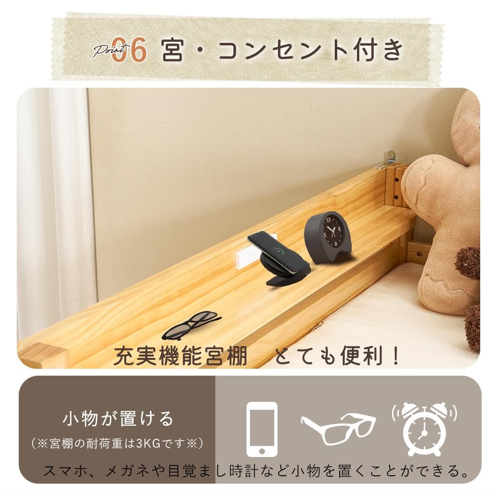 ロフトベッド ロータイプ 天然木 滑り台付 コンセント付 シングル 宮付き 子供