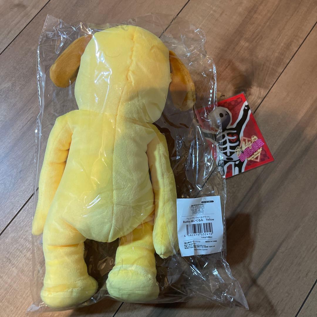 Human Fall Flat Buddy ぬいぐるみ 黄色い犬 - メルカリ