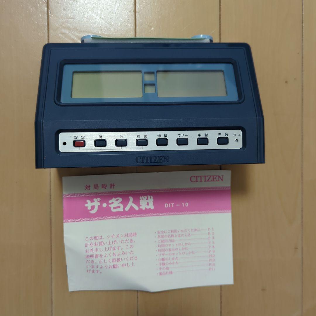 美品 碁盤＋日向特製・実用35号本蛤碁石＋桜 特大碁笥 セット - メルカリ