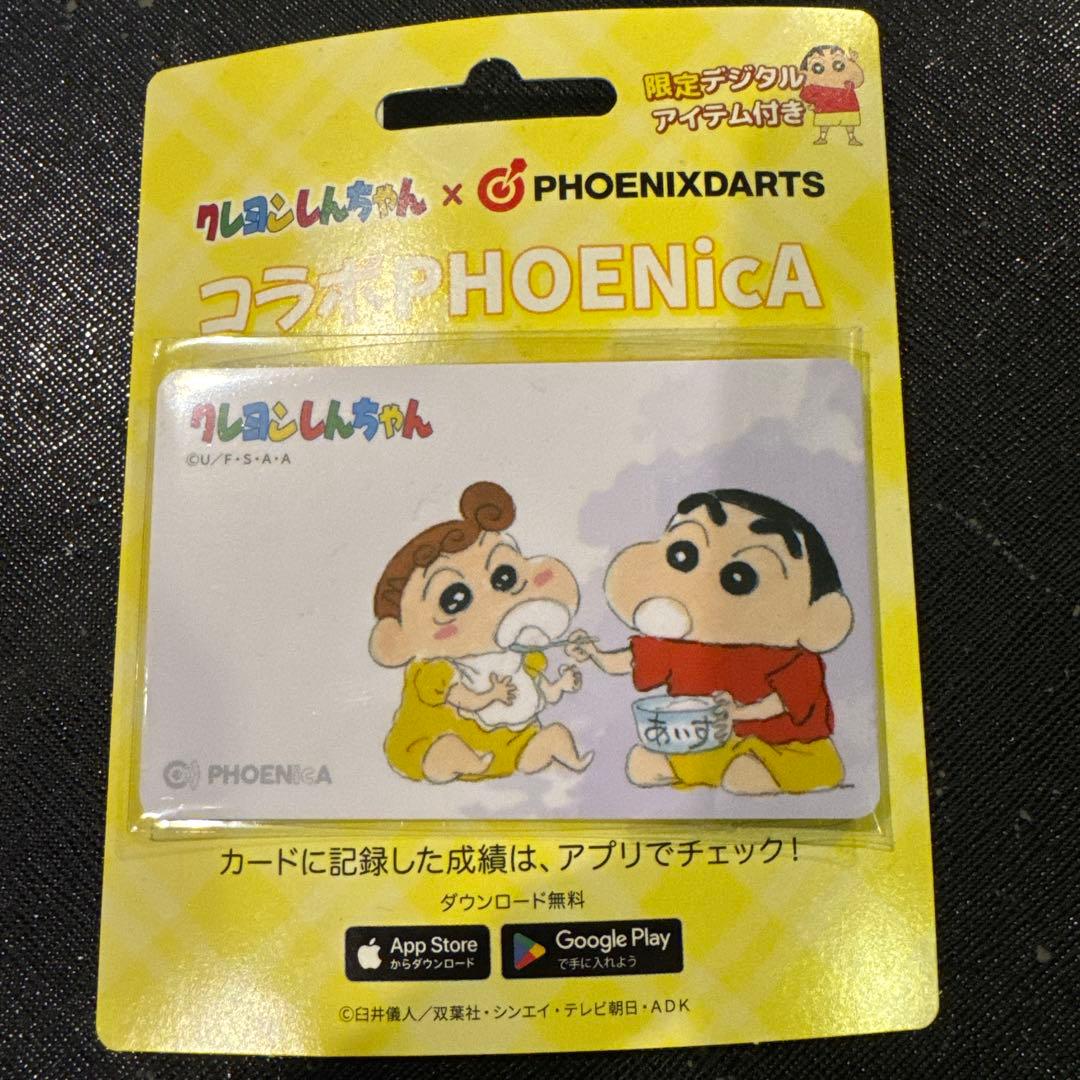 クレヨンしんちゃん ダーツカード PHOENIXDARTS しんのすけひまわり
