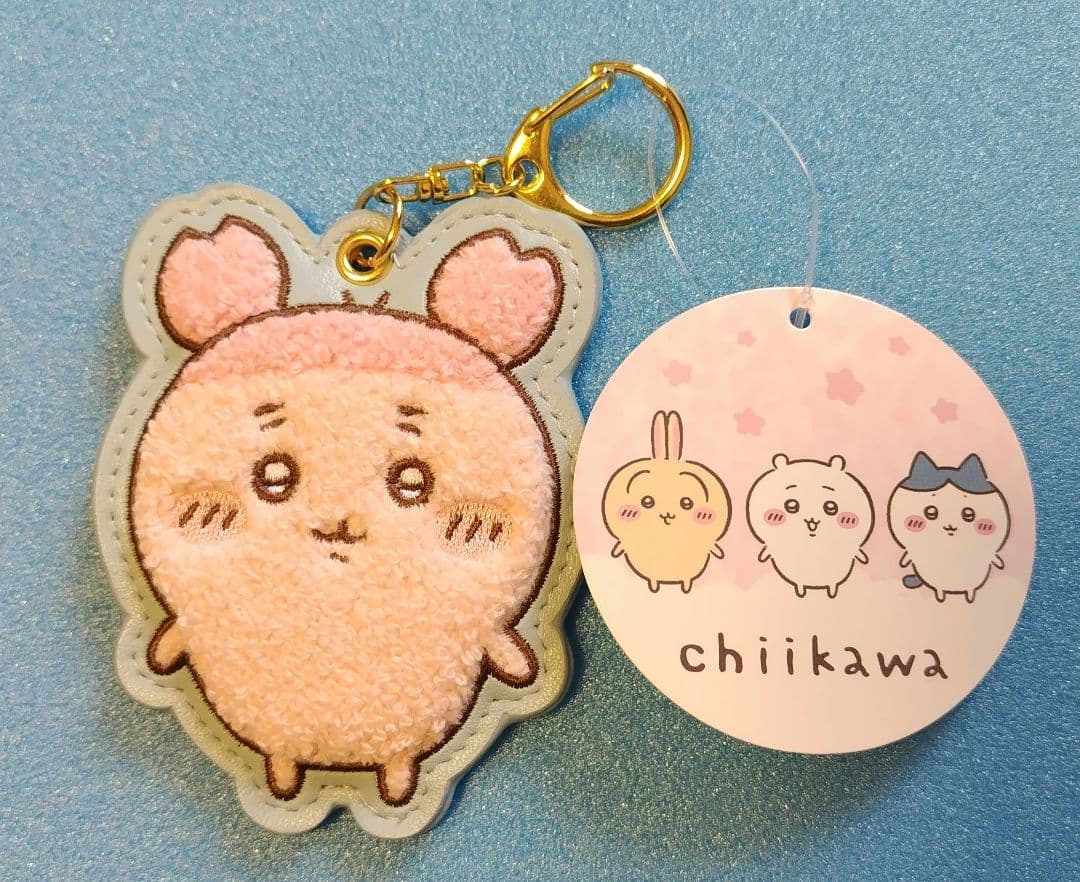 ちいかわ もこもこサガラ刺繍キーホルダー 古本屋 - メルカリ