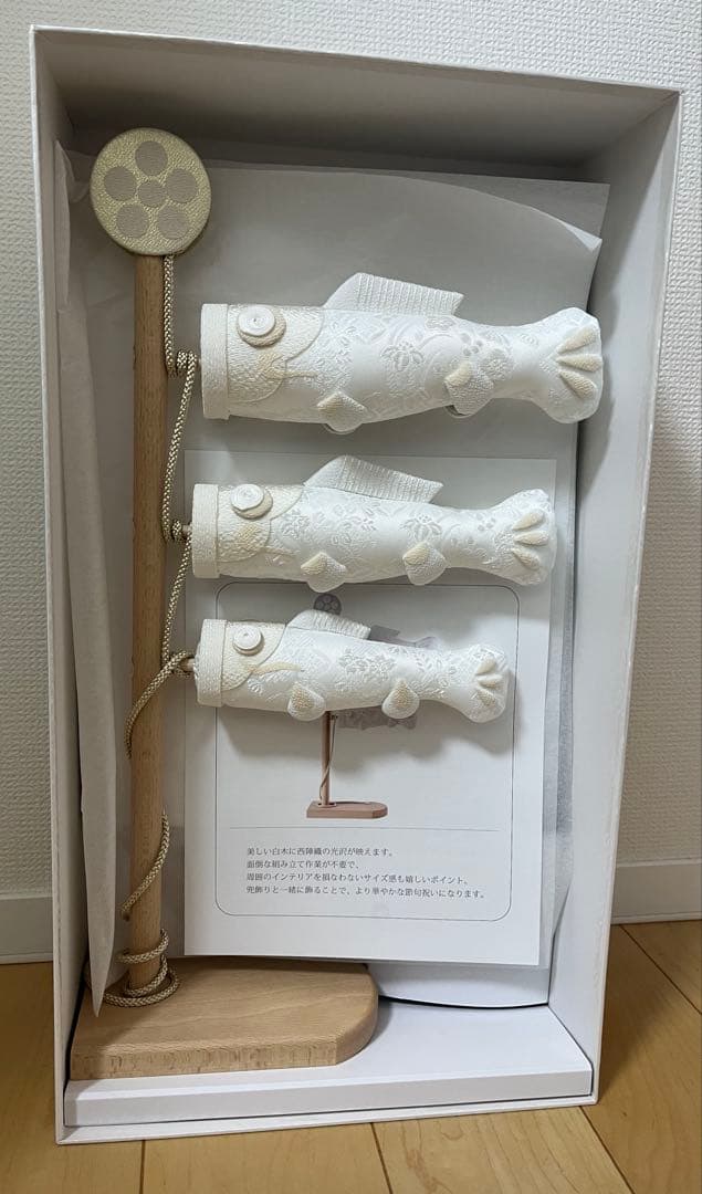 京都夢み屋　KYOTO YUMEMIYA 白粋-HAKI- 卓上こいのぼり 朝陽