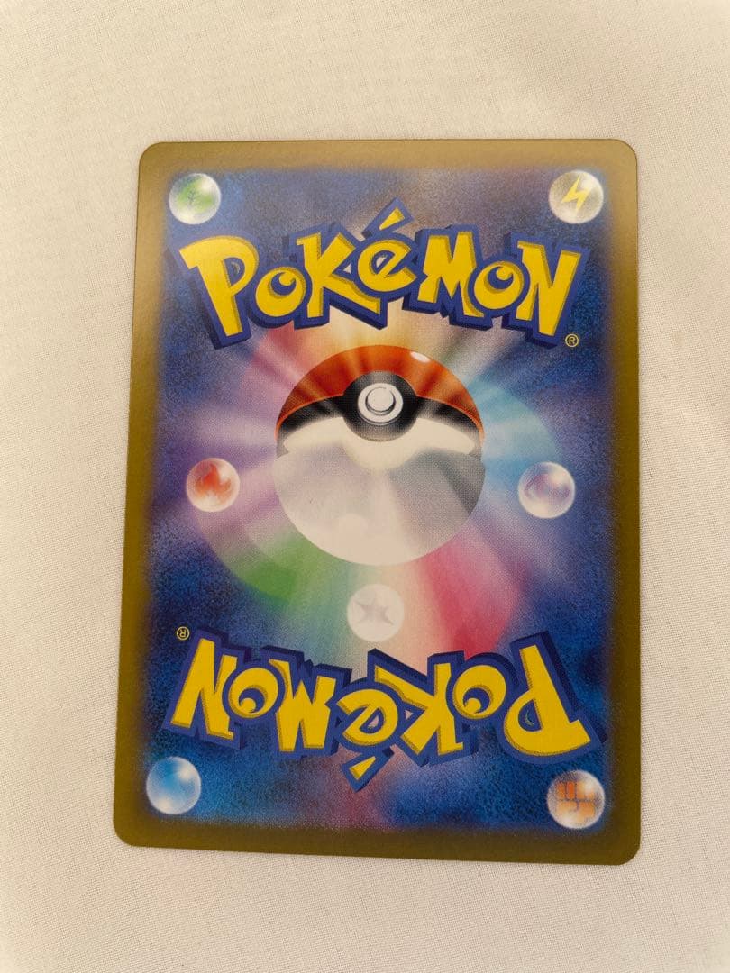 【美品】コイキング マスターボールミラー　151 129/165