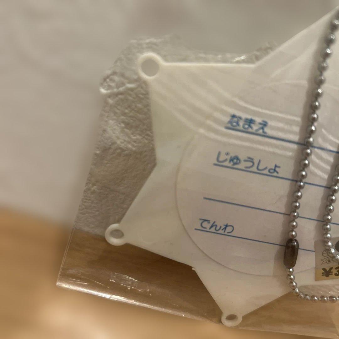 超希少☆ドラゴンボール ネーム 名札 キーホルダー 昭和レトロ - メルカリ