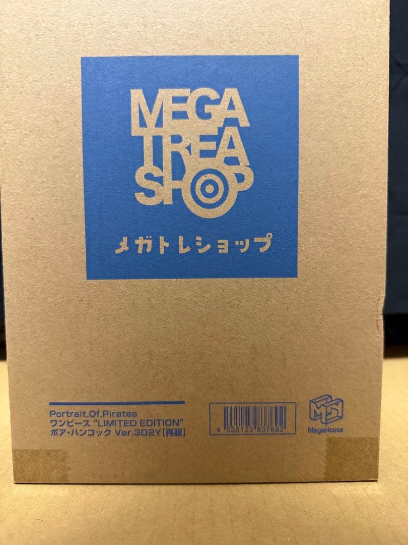 Portrait Of Pirates ハンコック 3D2Y pop