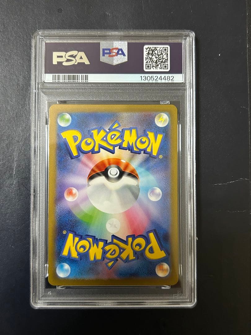 名探偵ピカチュウ　PSA8 プロモ #098