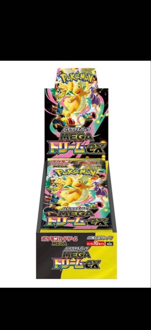 ポケモンカードゲーム MEGA ドリーム EX