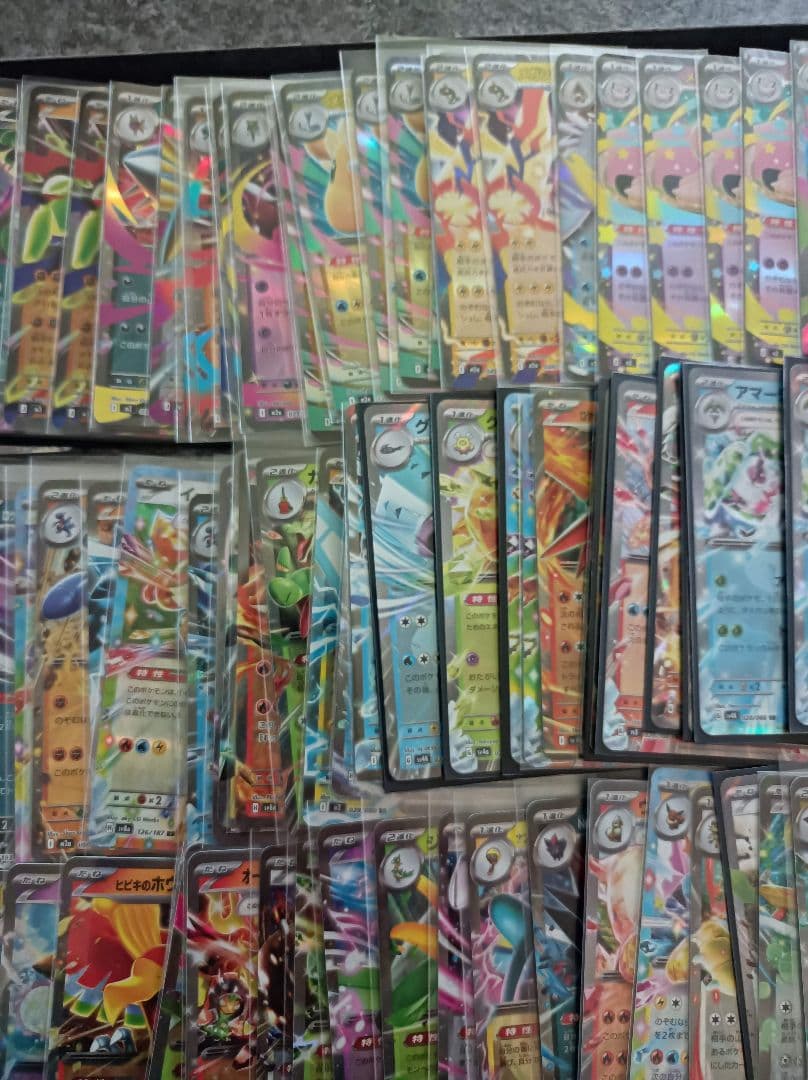 ポケモンカード RR 200枚 まとめ売り - メルカリ
