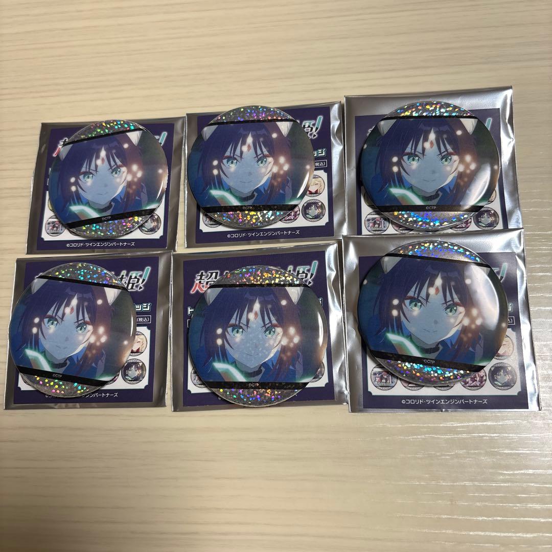 超かぐや姫！ ホログラム缶バッジ 酒寄彩葉 6点セット - メルカリ