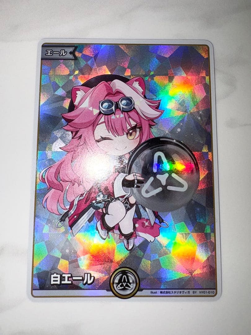 ホロカ アヤカシヴァーミリオン(白エール) SY ラオーラパンテーラ