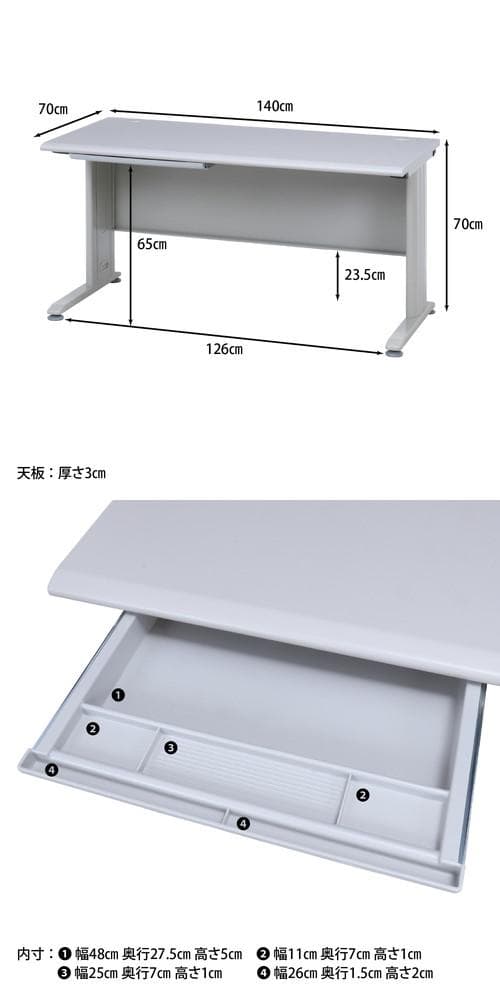 《新品・送料無料》平机１４０幅　ＫＨ１４０