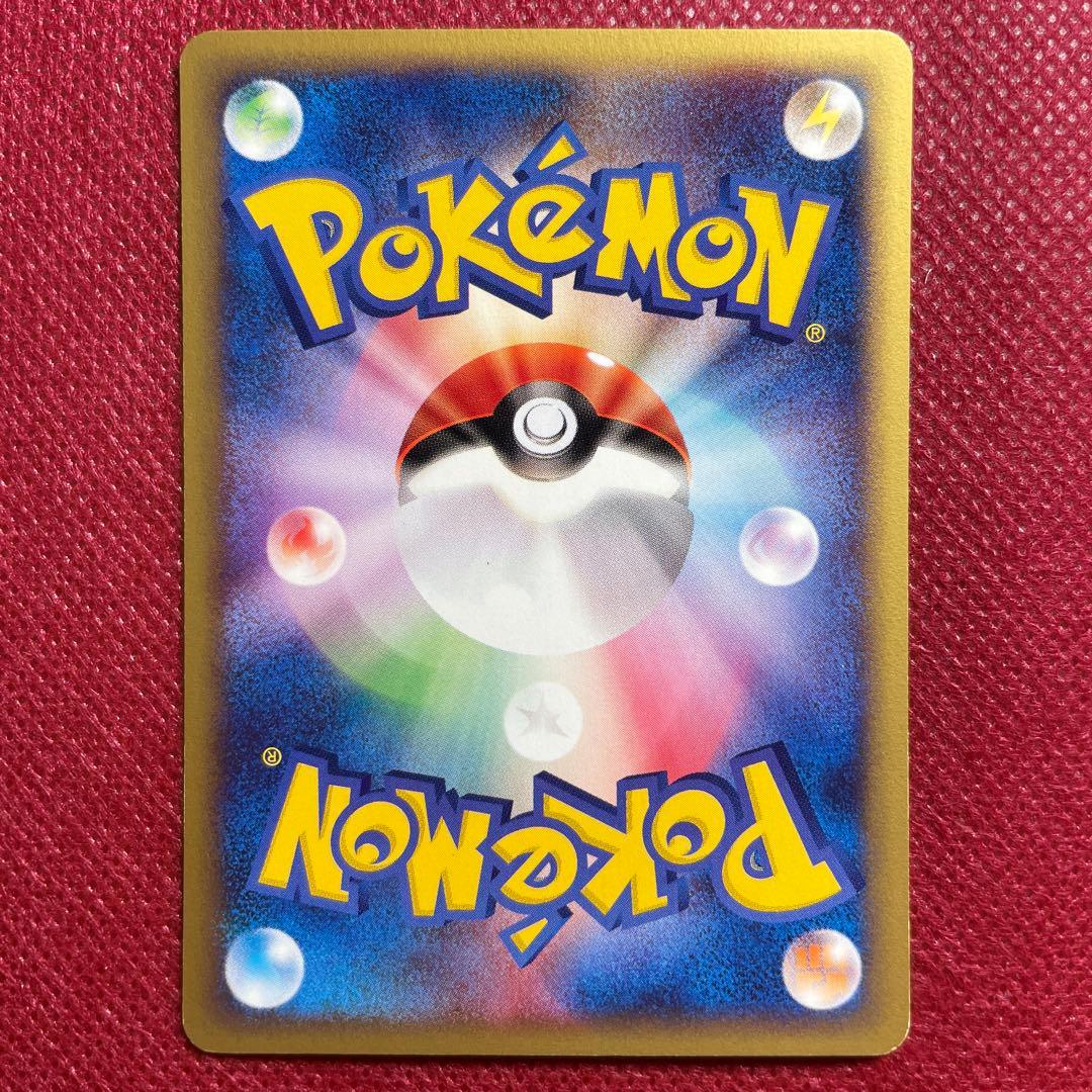 レアコイル 073/092＆コイル 072/092 地図にない町 他eカード6枚