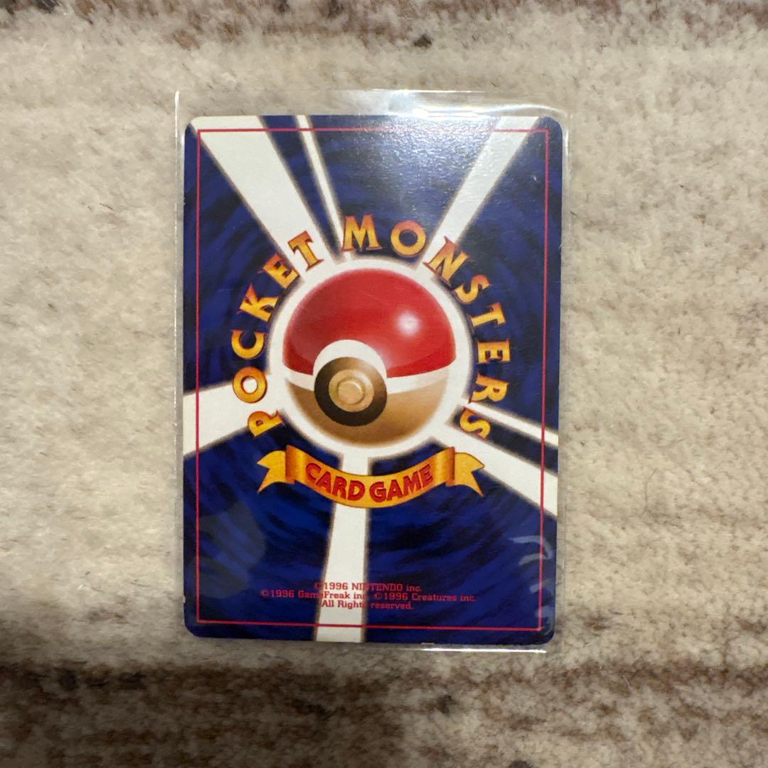 カイリュー GBプロモ 旧裏 No.149 キラ ポケモンカード 1998年 - メルカリ