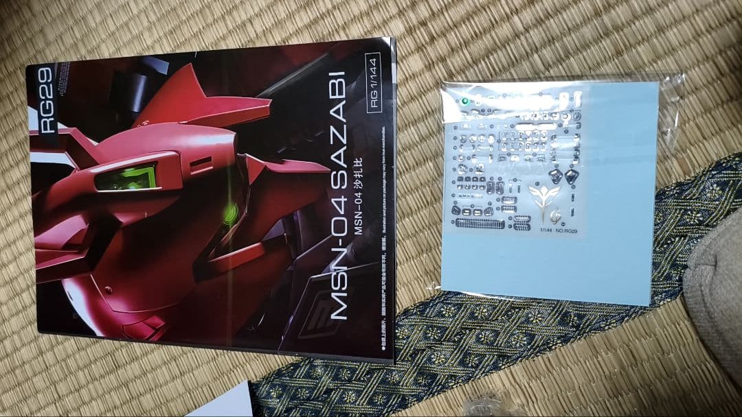 RG サザビー　メカニカルコアメッキ