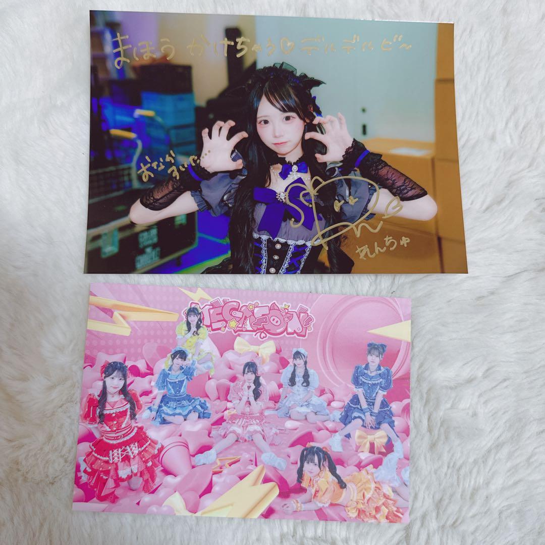 MEGAFON 好実れん ポストカード ブロマイド 直筆サイン入り 入特