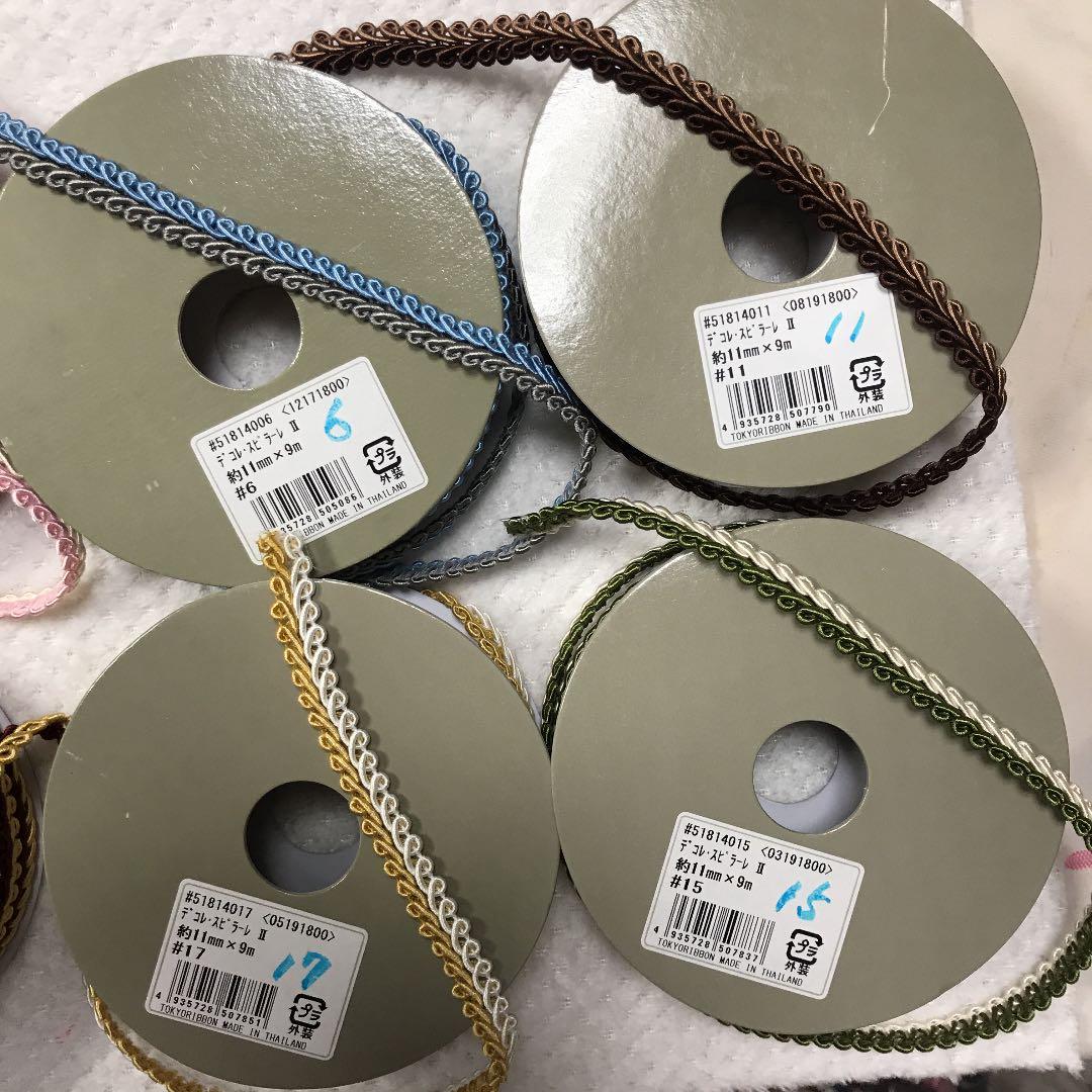 デコレ・スピラーレ  １１ミリ幅 ブレード カルトナージュ  バッグ 衣装など