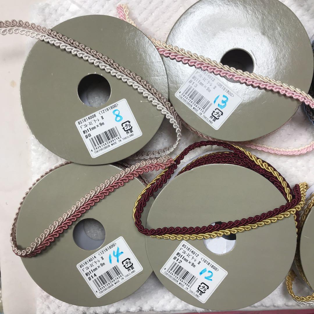 デコレ・スピラーレ  １１ミリ幅 ブレード カルトナージュ  バッグ 衣装など