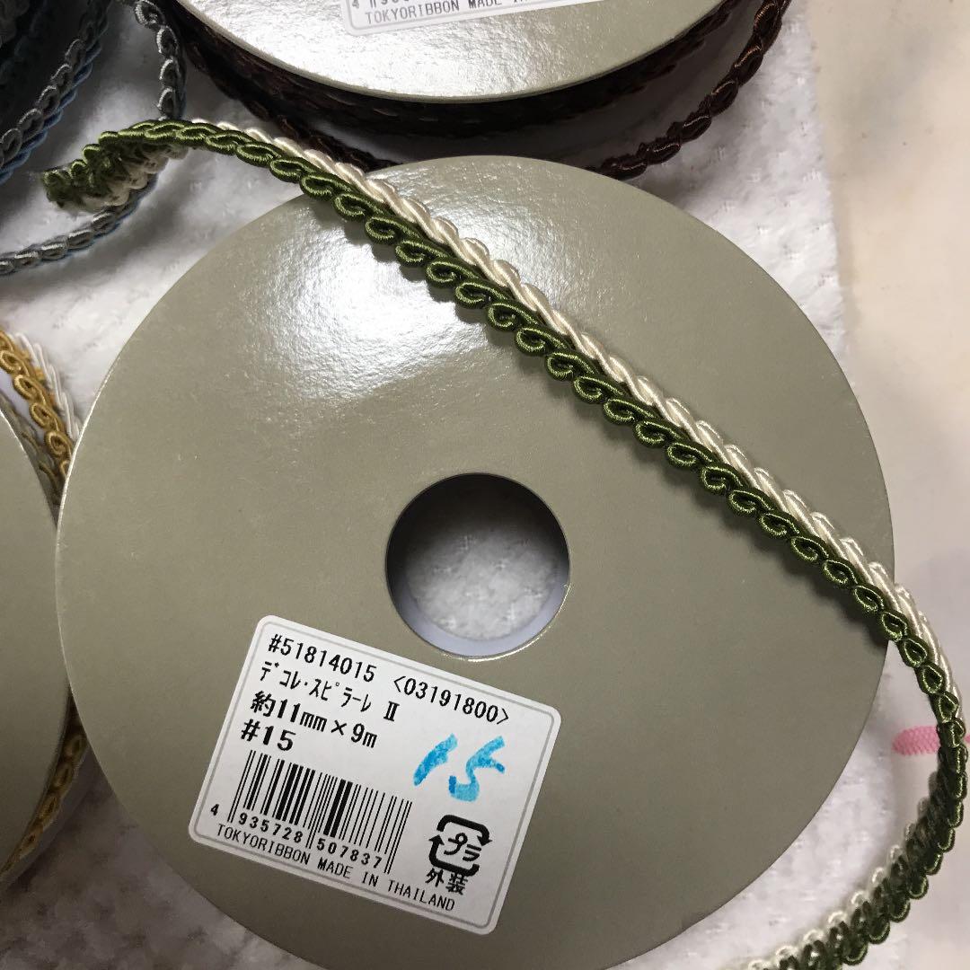 デコレ・スピラーレ  １１ミリ幅 ブレード カルトナージュ  バッグ 衣装など