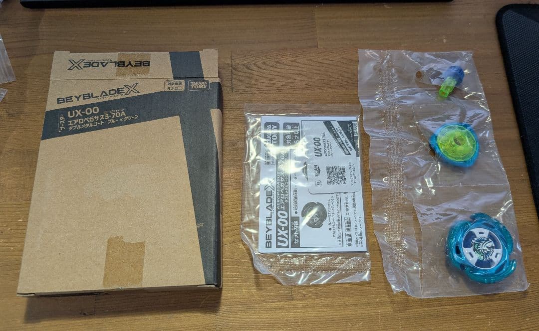 ベイブレード エアロペガサス 3-7A UX-00 未使用 38.23g