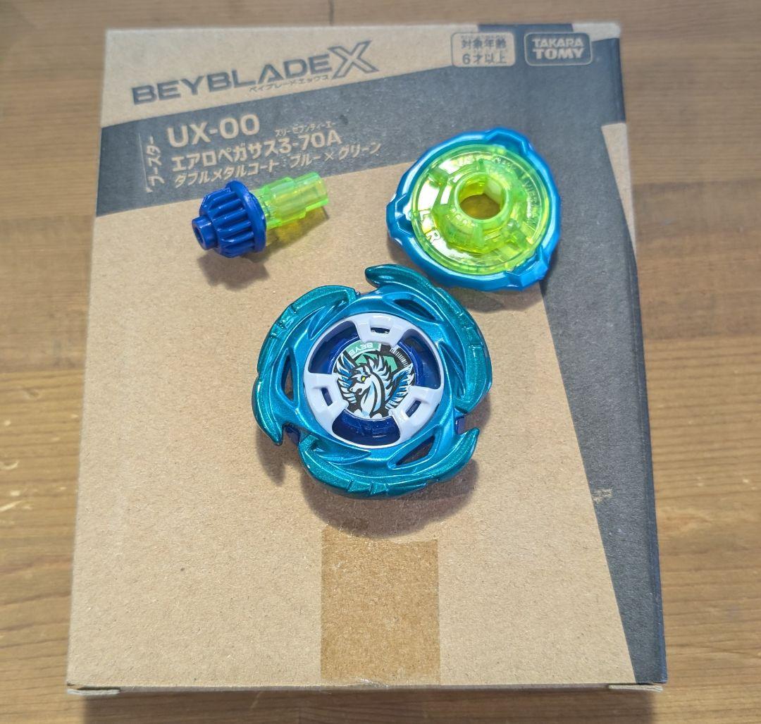 ベイブレード エアロペガサス 3-7A UX-00 未使用 38.23g